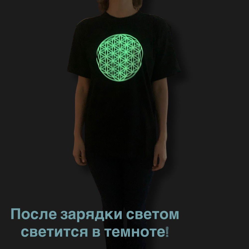 Футболка унисекс с флуоресцентным синим принтом Цветок Жизни (Пространства) серия "сакральная геометрия", 160г/м2