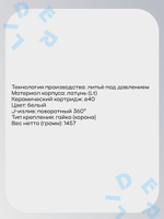 Смеситель для кухни G-Lauf 9G4-A180KB Черный