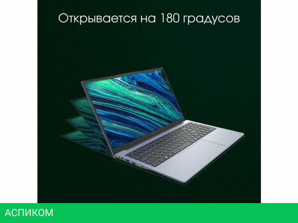 Ноутбук Digma Pro Cursus DN15R5-ADXW10