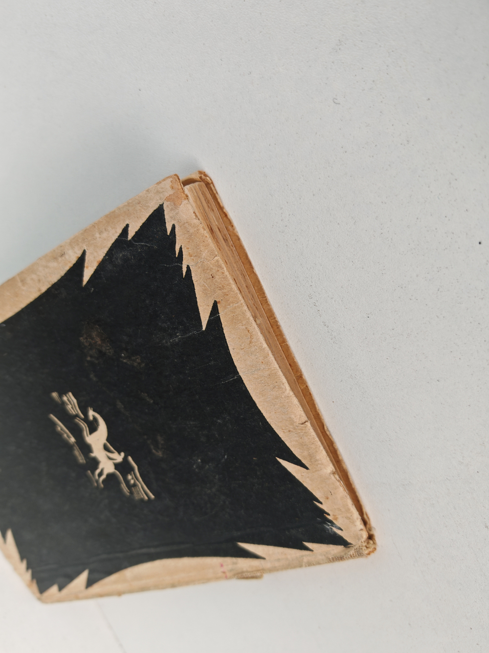 Лошадь и человек. Стихотворная повесть в шести поэмах