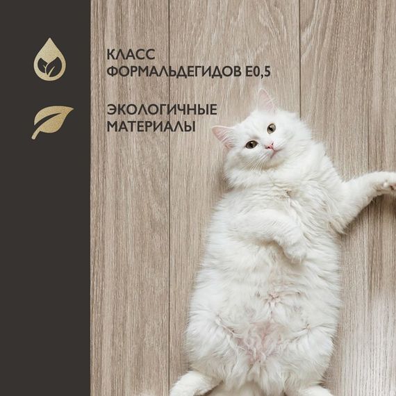 Ламинат I-Floors Heavy - Дуб золотистый беж