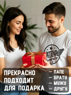 Футболка Легенды рождаются в июле