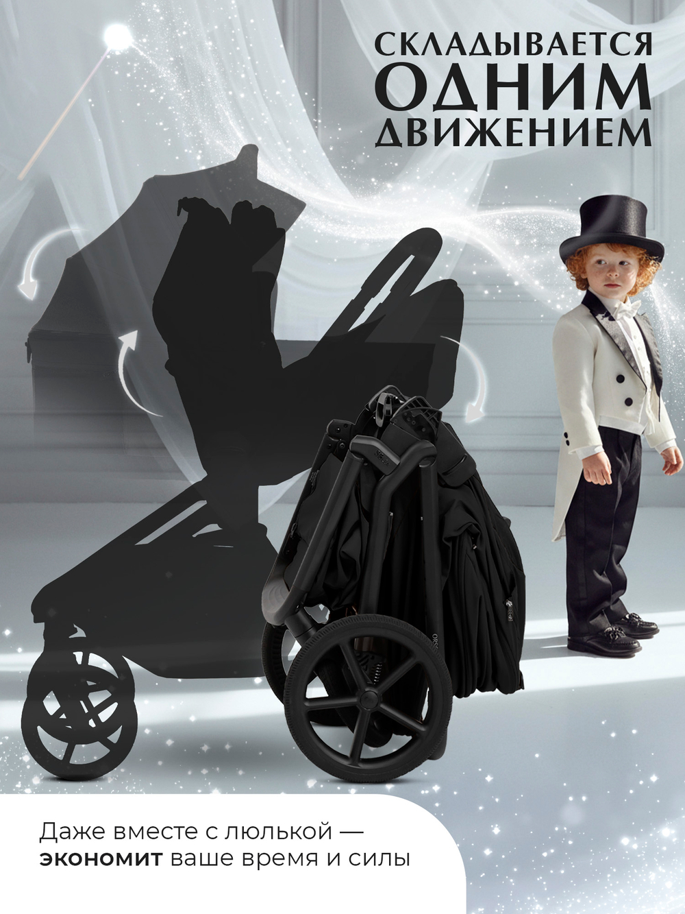 Sweet Baby Коляска 2 в 1 SBL Orso Black