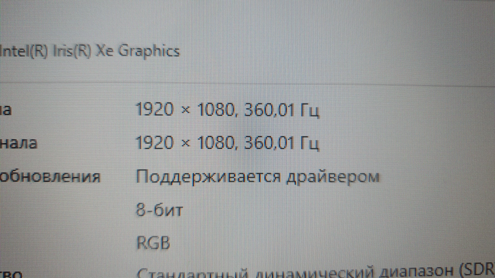 Игровой Gigabyte i5-12/16Gb/RTX 4050 6Gb/FHD/360Hz/Aorus 7 [9mf-e2kz513sd]/Windows 11