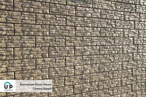 Фасадная панель Ю-пласт Стоун-Хаус Сланец Бежевый 2*0,225мм 0,45м2