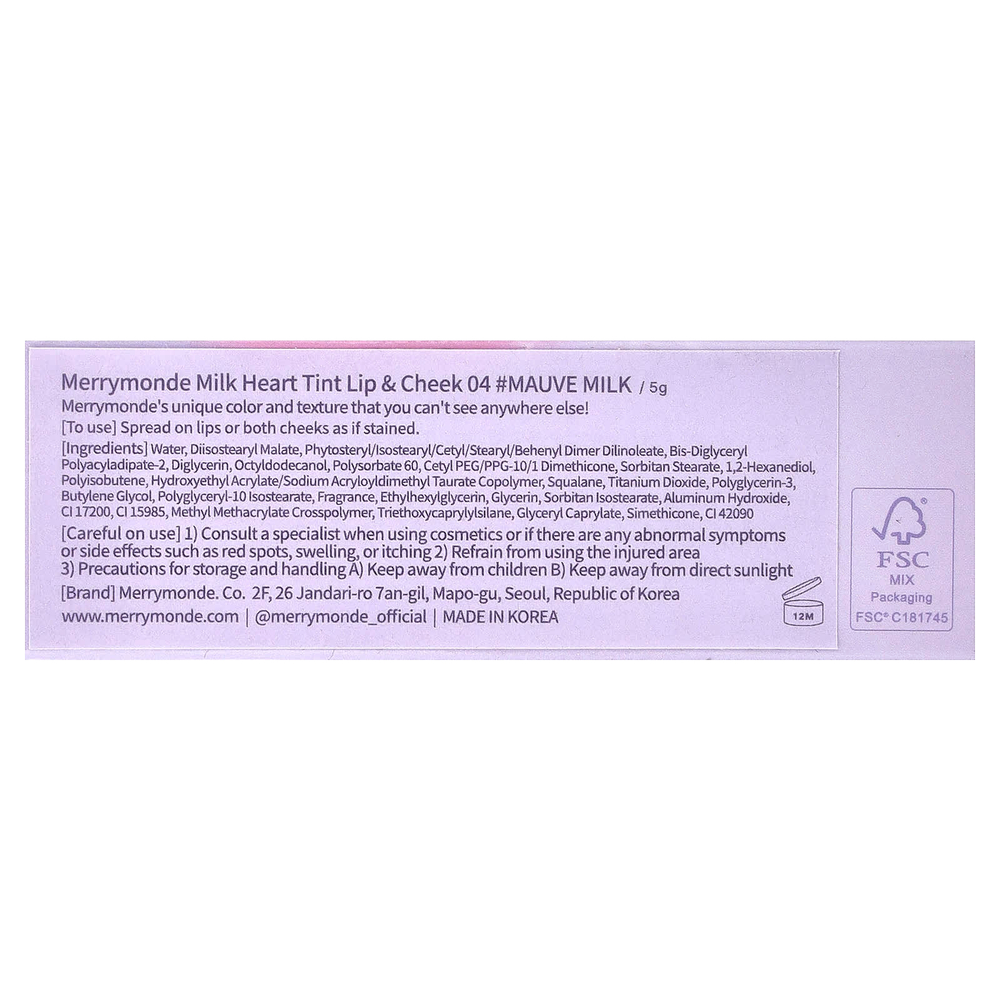 Merrymonde, Milk Heart Tint, Lip & Cheek, 04 розово-лиловое молочко, 5 г