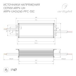 Блок питания ARPV-UH24240-PFC-55C (24V, 10.0A, 240W) (Arlight, IP67 Металл, 5 лет) 025046(1)