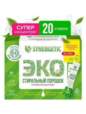 Порошок для стирки, концентрированный, в стиках Synergetic, 20 шт