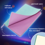 Блокнот-скетчбук А5 (148x218 мм) BRAUBERG "Metropolis Mix" под кожу 80 л. без линовки мятный (3 штуки в упаковке)