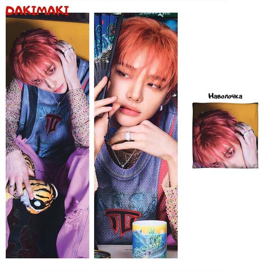 Дакимакура Хенджин из Стрей Кидс арт. 1115