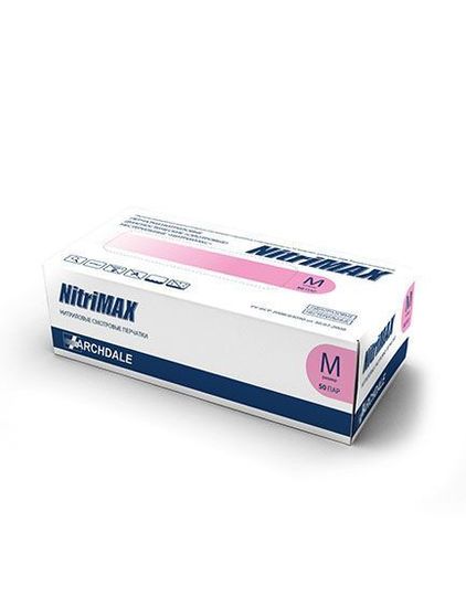 Нитриловые перчатки NitriMAX (НитриМакс), розовые