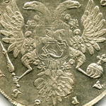 1 рубль 1736 год, Анна Иоанновна XF