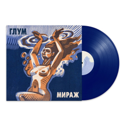 ГЛУМ - MIRAJ