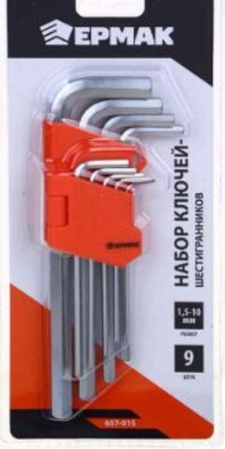 Набор шестигранников  9пр (1,5-10мм) ЕРМАК удл. (015) 657015