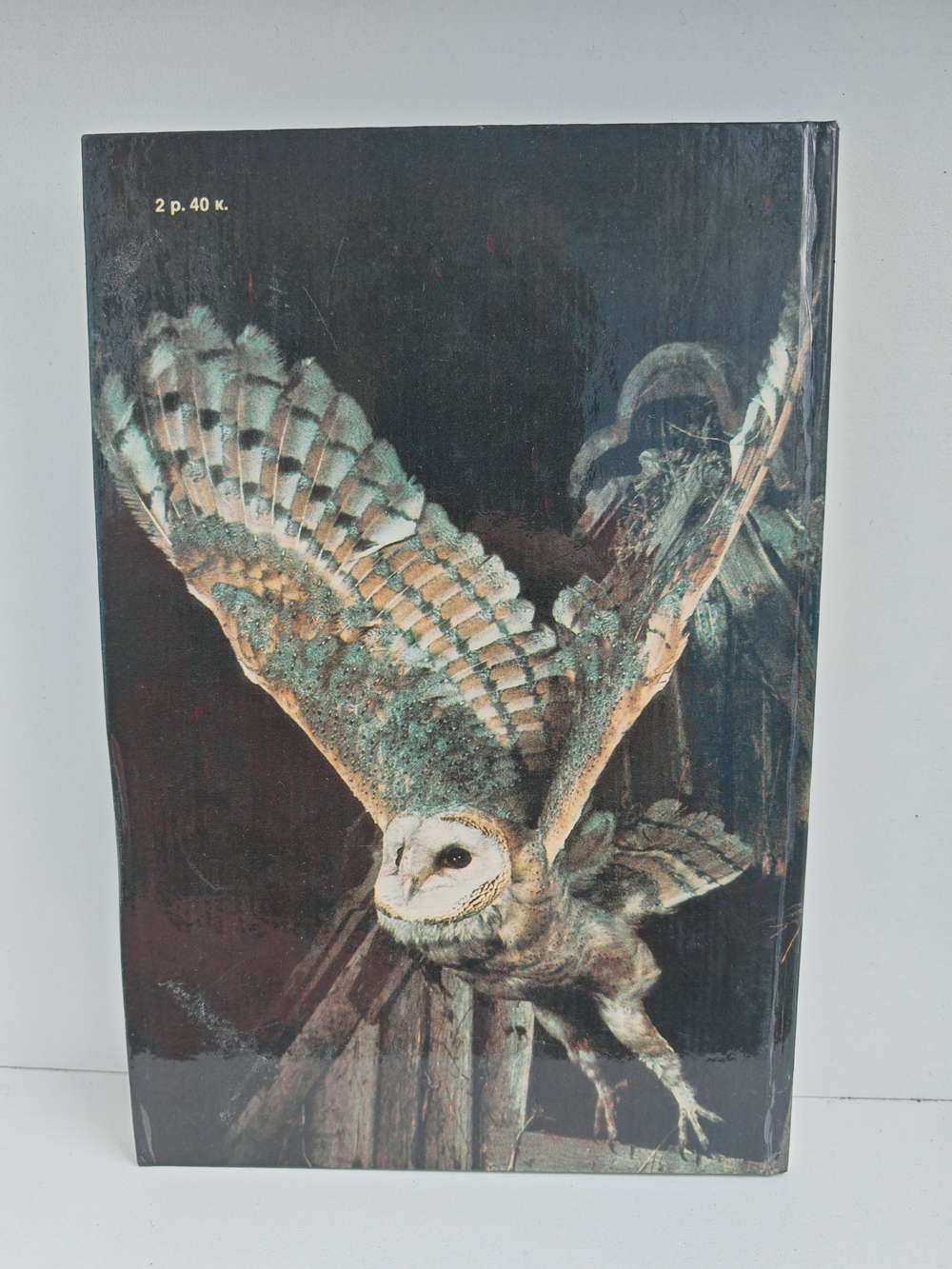 От кобры до медведя гризли