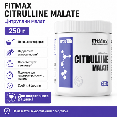 L-Citrulline Malate