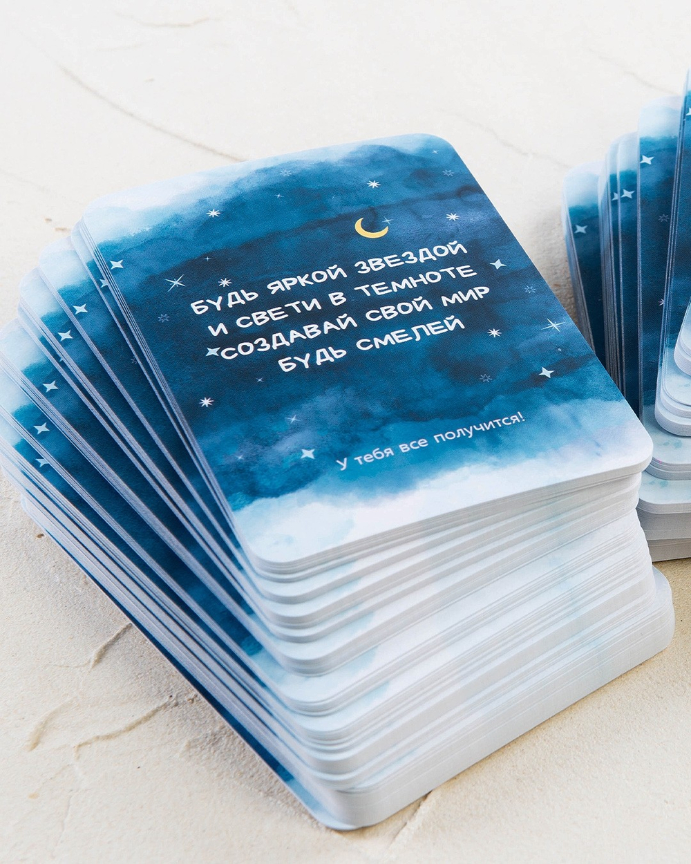 Мини-открытка "Будь яркой звездой"
