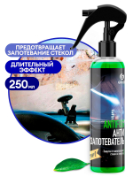 Антизапотеватель стекол Grass (250мл) спрей