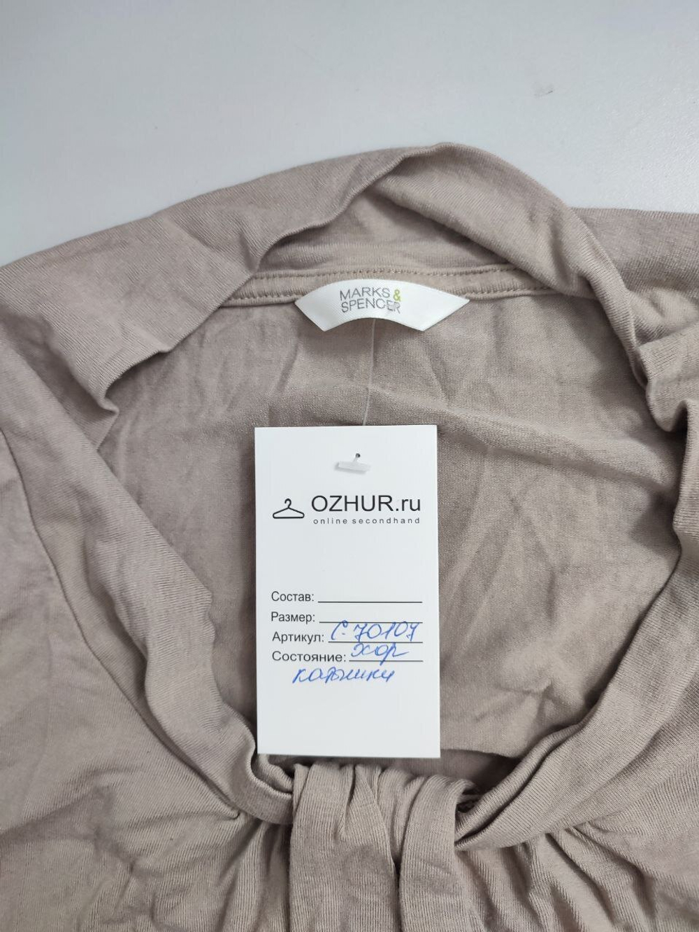 Блузка Marks & Spencer с коротким рукавом 48 размер