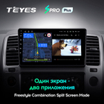 Teyes SPRO Plus 9" для Nissan Navara D40 2004-2010