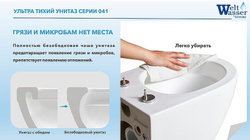 Комплект унитаза WeltWasser Merzbach 041 MT-BL 10000008255 с инсталляцией Grohe Rapid SL 38811KF0 с сиденьем Микролифт и Черной матовой клавишей смыва