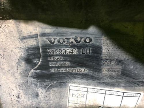 Накладка порога левая Volvo V40 Cross Country (2012-2019)