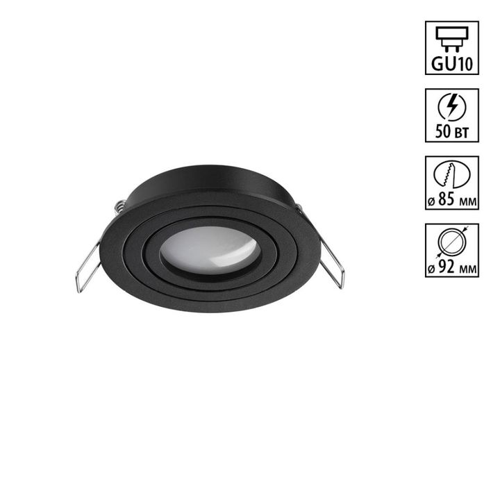 Светильник встраиваемый Novotech MORUS 371018