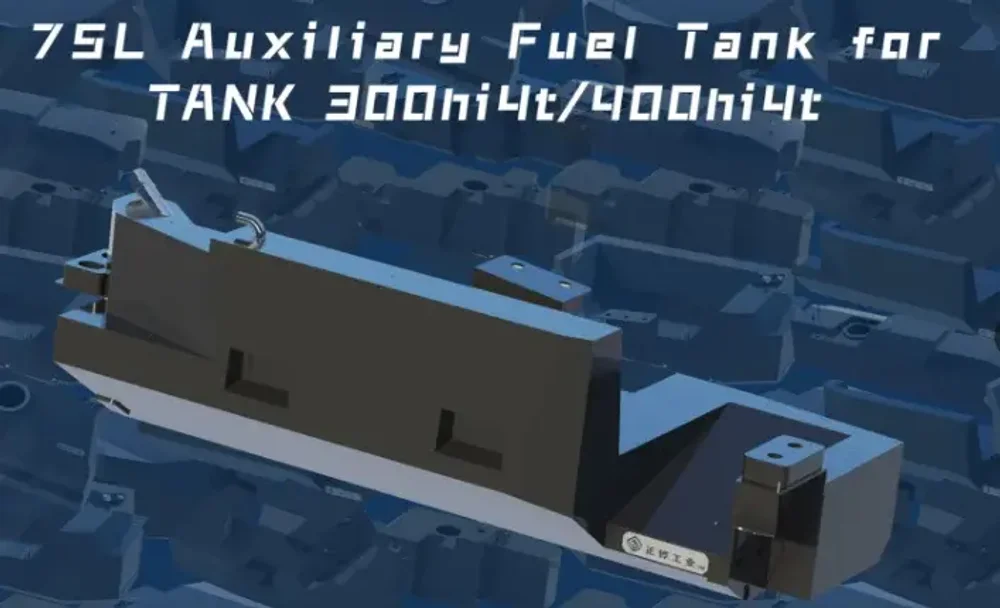 Дополнительный топливный бак 75 литров для Tank 300 / 400 гибрид 2021+ Танк резервный бак топливный насос