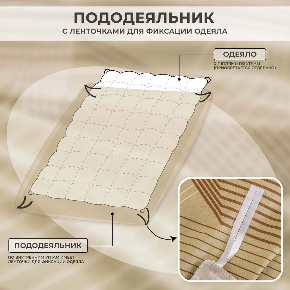 Комплект постельного белья Люкс Сатин 100% хлопок на резинке AR351