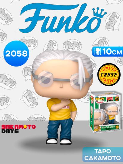 Фигурка Funko POP! Animation Sakamoto Days Taro Sakamoto w/Chase (2058) 86690 / Фигурка Фанко ПОП! по мотивам аниме "Дни Сакамото", Таро Сакамото (ЧЕЙЗ)