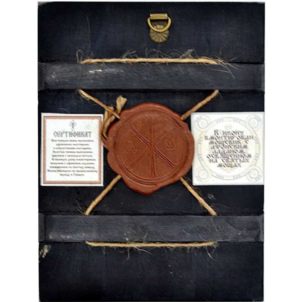 Петр и Феврония Муромские. Афонская икона под старину с мощевиком.