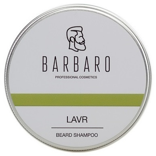 Barbaro Beard Shampoo Lavr - твердый шампунь-кондиционер для бороды и волос Лавр 50 гр