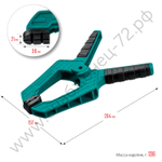 KRAFTOOL SC-10 100х100 мм, Пружинная струбцина (32227-10)
