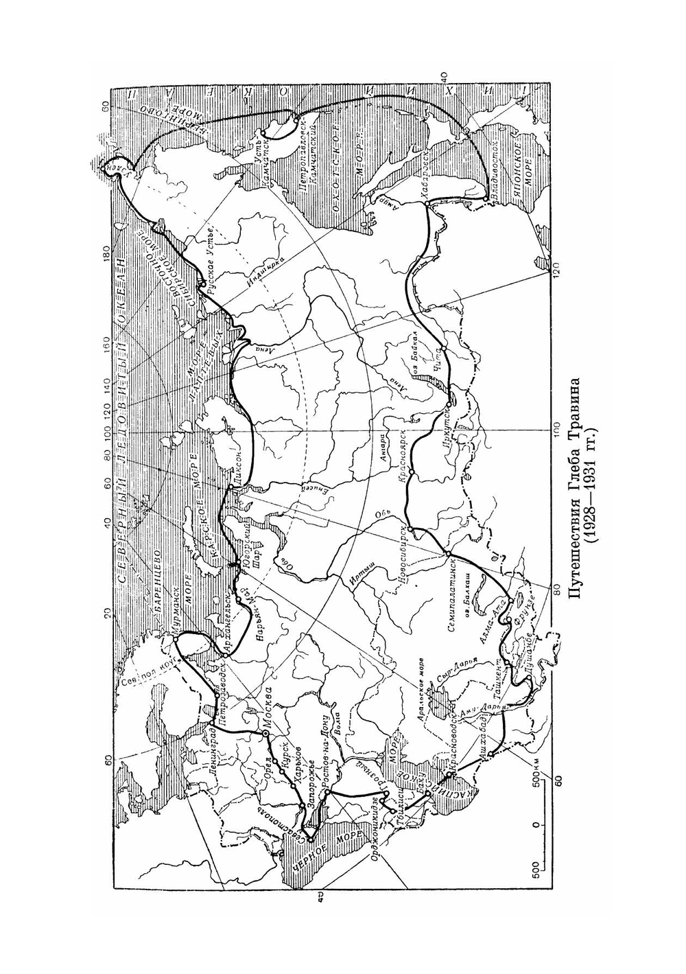 Человек с железным оленем | А.А. Харитановский