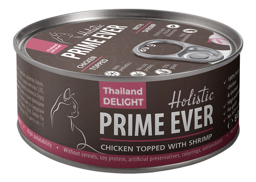 Prime Ever 3B Цыпленок с креветками в желе влажный корм для кошек 80 г