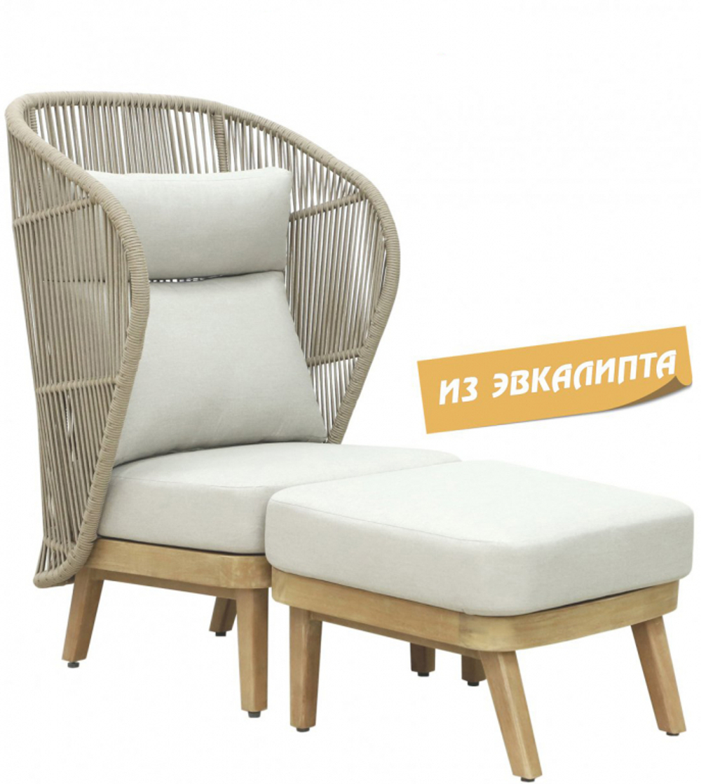 Лаунж-кресло плетеное с высокой спинкой и пуфом Tagliamento Mali, натуральный