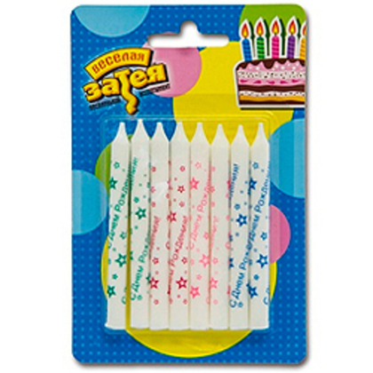 Свечи-для-торта-С-ДР-Звезды-8см-8шт