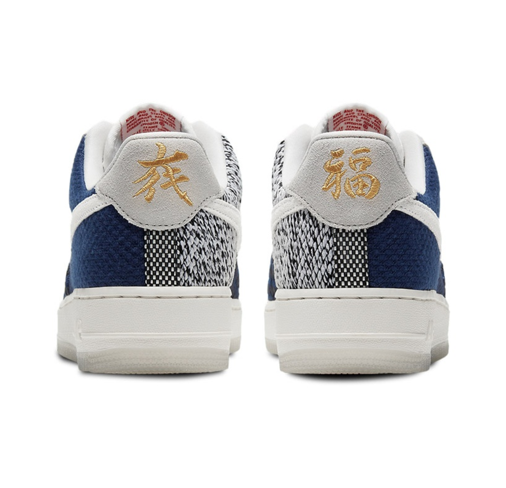 Женские кроссовки Nike Air Force 1 Low '07 LV8 'Sashiko' DD5401-492