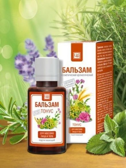 Бальзам "Тонус" подтягивающий для лица и тела