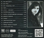 E.S.T. / 13 (Deluxe Edition)(CD)