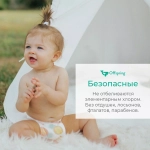 Offspring трусики-подгузники, L 9-14 кг  36 шт  расцветка Новый год