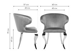 Стул Erica серый