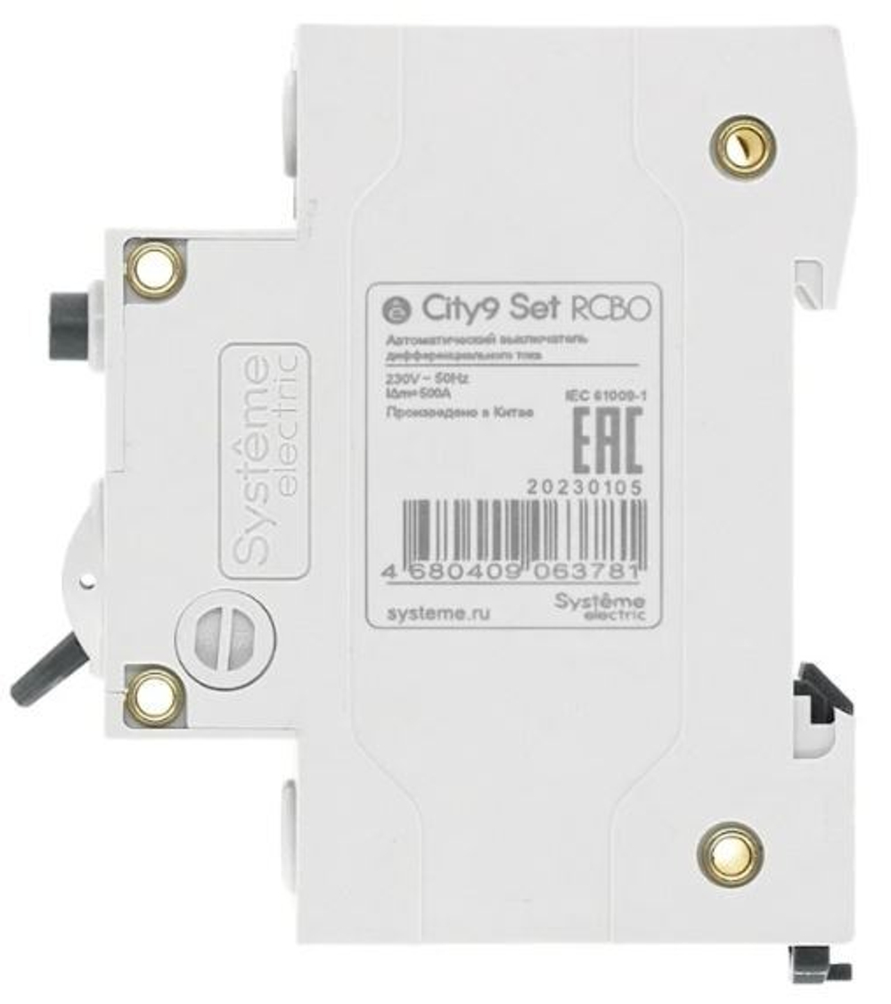 Автомат дифференциальный Systeme Electric C9D51625