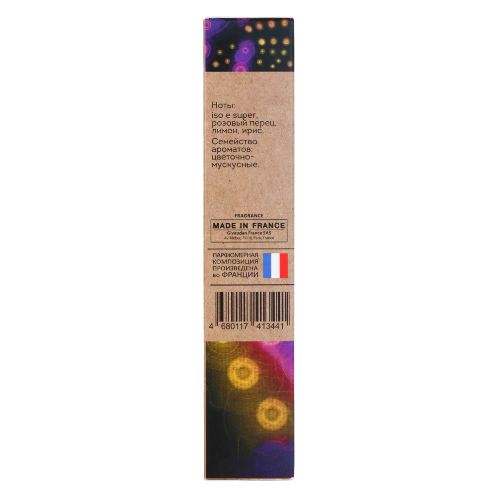 Вода парфюмерная Vegan Love Studio So Exciting 01 (Веган Лав Студио Соу Эксайтинг 01) - 30ml for women
