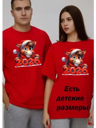 Футболка красная новогодняя лошадь 2026