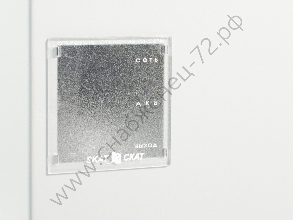 СКАТ-1200Р20 (СКАТ ИРП-12/5-26) источник питания 12В 5А от сети, 12В 10А и 20А от АКБ 1х17-26Ач