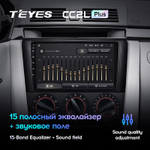 Teyes CC2L Plus 9" для Mazda 3 Ⅰ 2003-2009