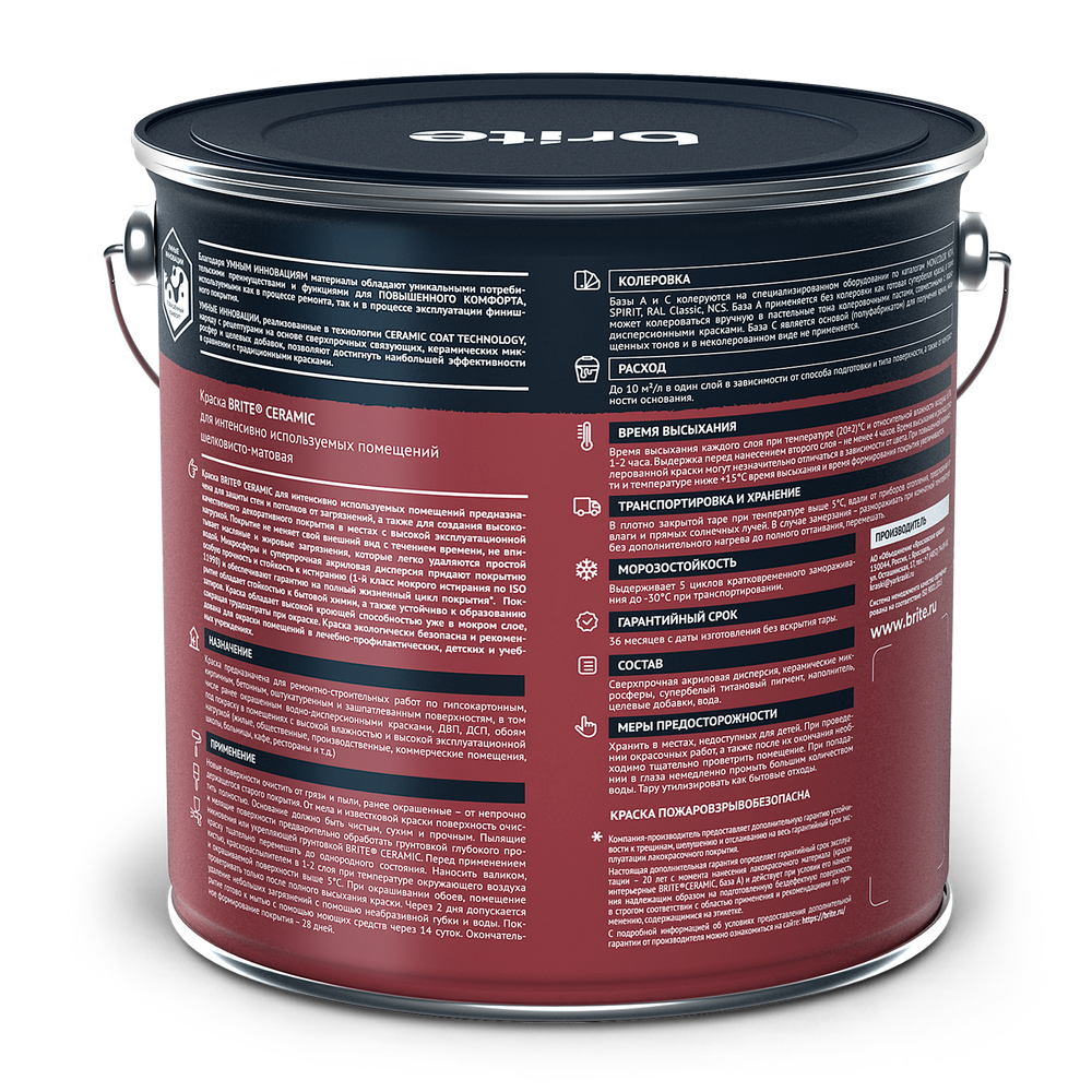 Краска BRITE CERAMIC для интенсивно используемых помещений база А