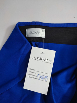 Юбка Ruxara строгая 42 размер