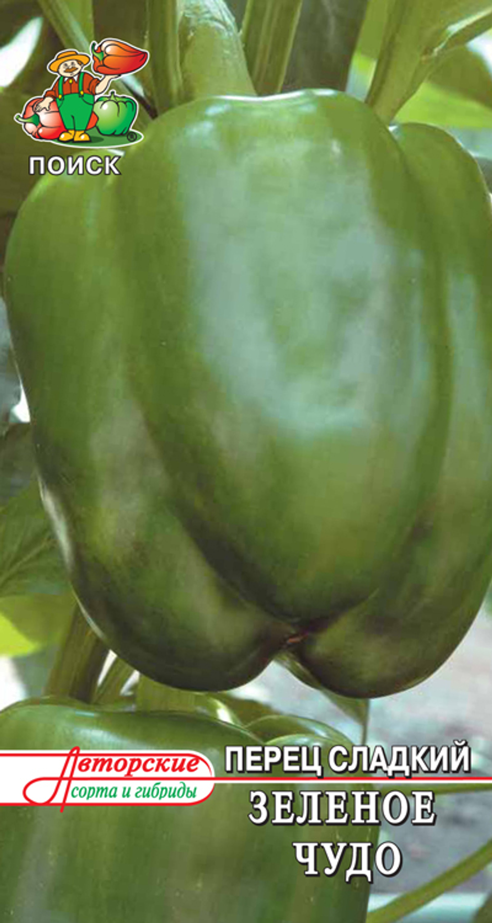 Перец Зеленое чудо 0,25г Ц Поиск